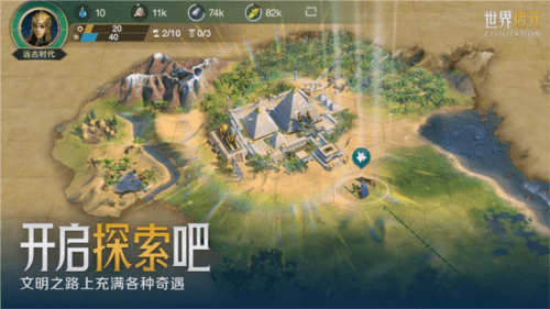 图片7.jpg 世界启元8