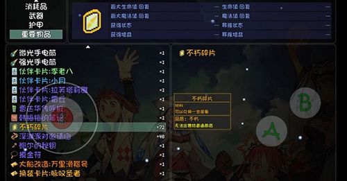大千世界深渊商人在哪