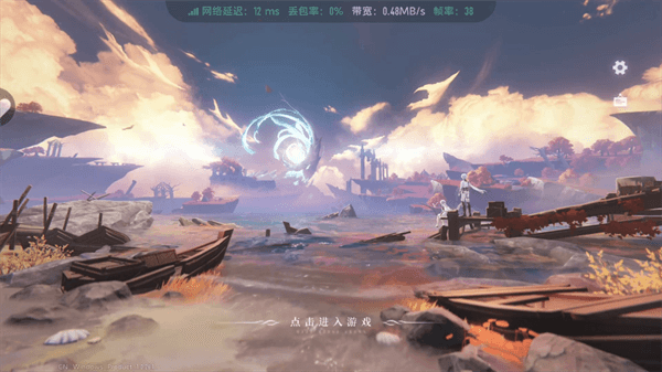 游戏攻略配图4
