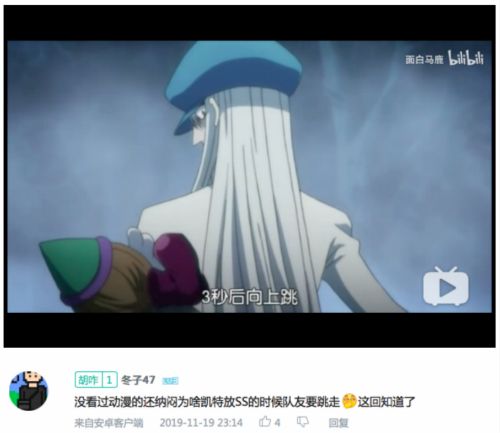 怪物弹珠4