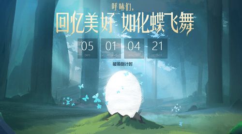 正统三国2