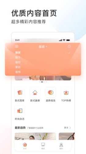 pop趋势网图片