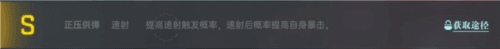 群星纪元测试服7