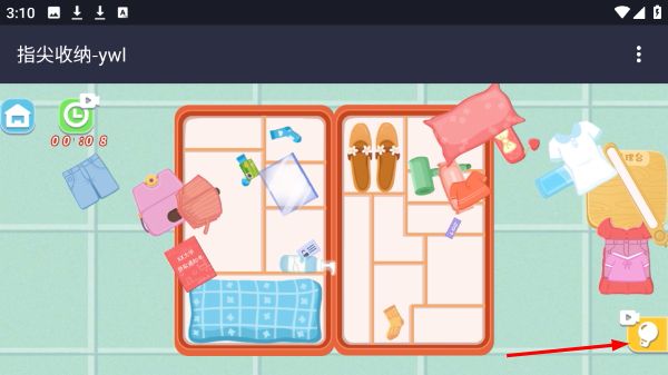 怎么收纳配图4