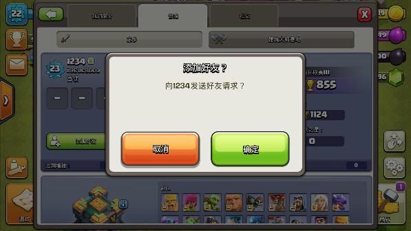 新手教程配图7