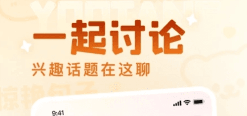 有糖app2