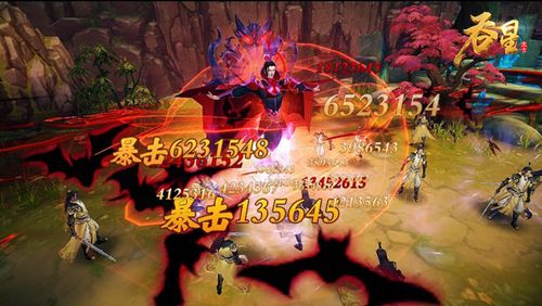 吞星4