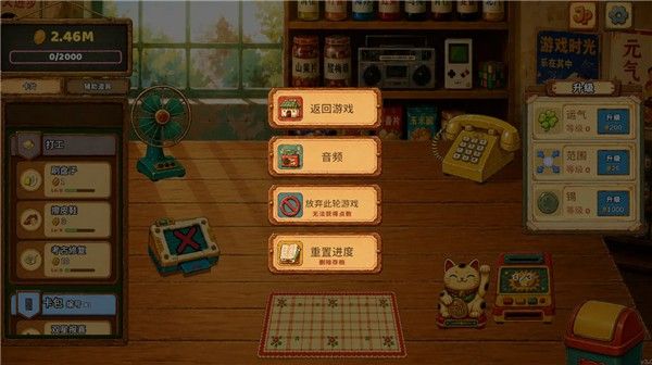 一直刮一直爽怎么玩配图1