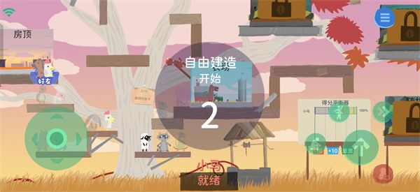 单人模式介绍配图3