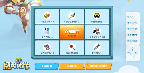 良心无氪金 《魔灵时代》携手葫芦娃搞怪来袭 良心无氪金 《魔灵时代》携手葫芦娃搞怪来袭