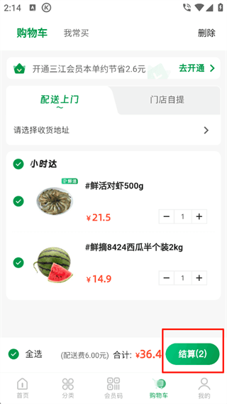 使用指南配图4