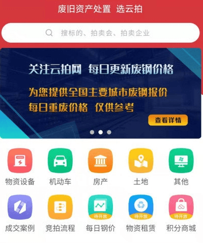 云拍网图片3