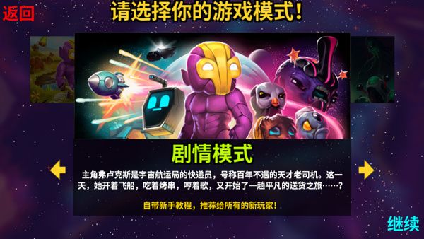 第三世界boss珀特提怎么打配图1