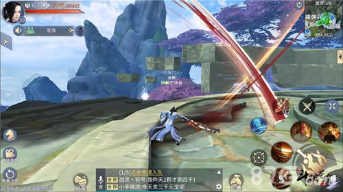 斗破苍穹手游萧族技能2