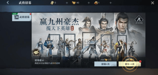 真三国无双霸新闻配图10