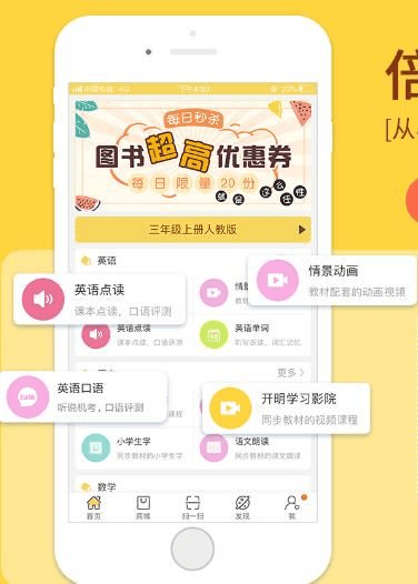 软件功能配图1