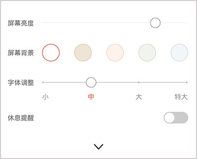 手机百度浏览器字体放大怎么设置
