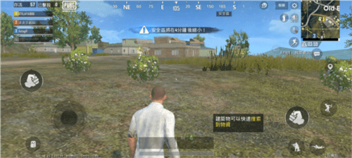 和平精英使用教程9