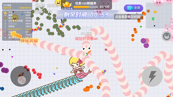 杀敌技巧配图3