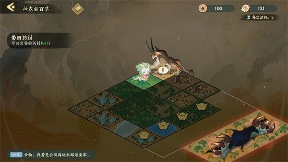新手攻略配图6