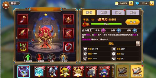 圣翼传说2