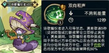 阵容推荐配图3