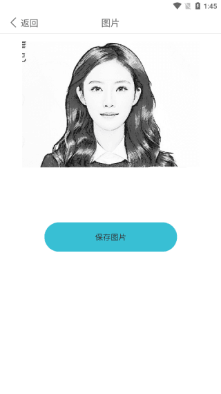 软件使用配图3
