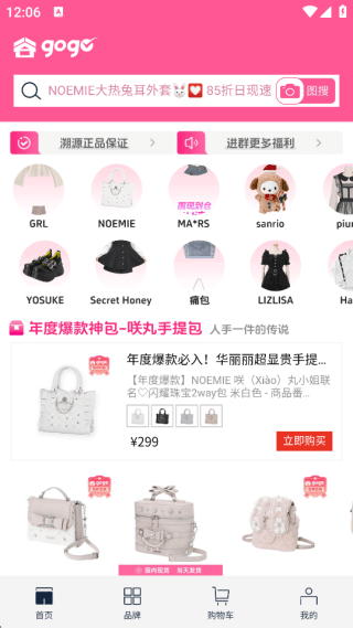 怎么下单配图3
