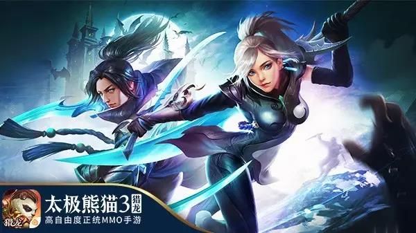 太极熊猫3:猎龙2
