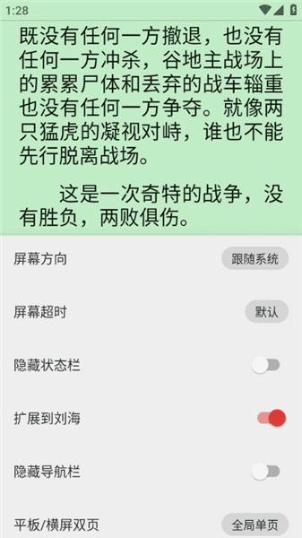 怎么使用配图4