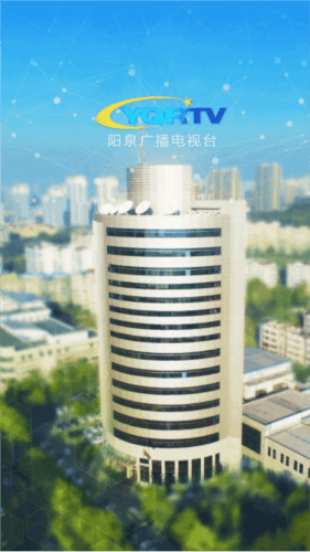 看阳泉新闻宣传图