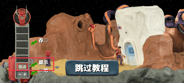 第一章部分关卡通关攻略配图3