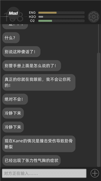 游戏攻略配图1