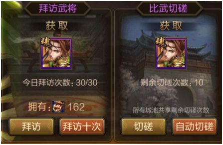 战力提升攻略配图2