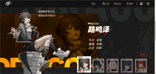 龙族卡塞尔之门网易服4