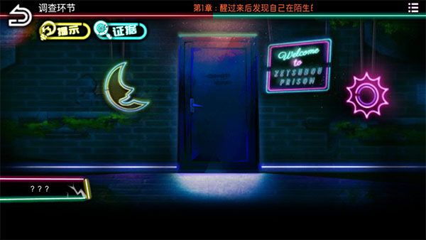 游戏攻略配图2