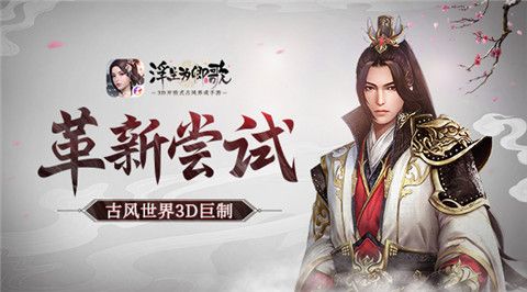 浮生为卿歌