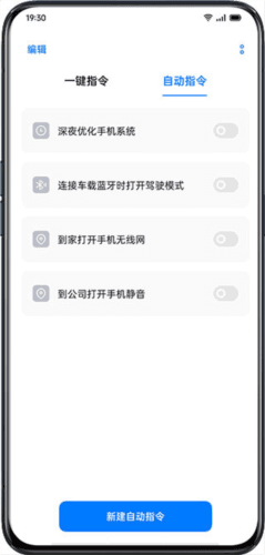 breeno语音2023版怎么用8