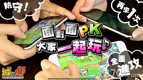 城与龙适合一起玩的手游佳作