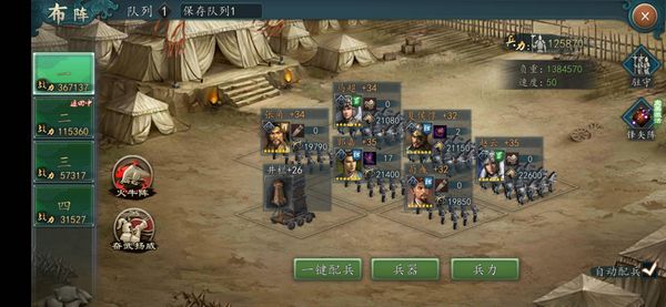 三国志2017:若关羽麦城不死,蜀国会怎样? 三国志2017:若关羽麦城不死,蜀国会怎样?