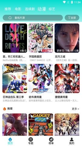 苍苍影院4