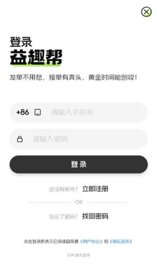 版使用教程配图2