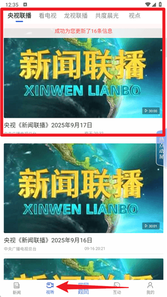 使用指南配图3