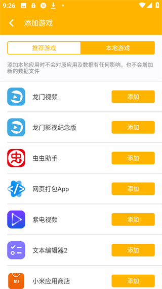 使用教程配图4