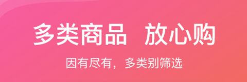 新疆包邮app软件优势