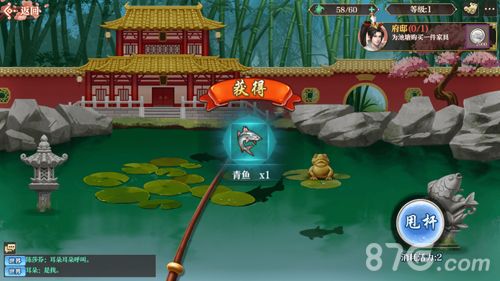 锦绣未央手游钓鱼攻略