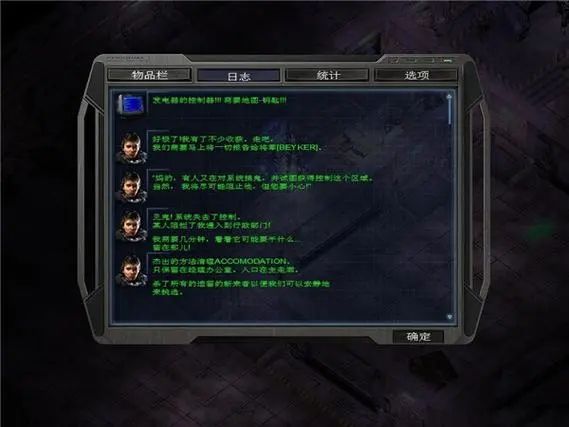 孤胆枪手3尖兵隐藏点在哪 孤胆枪手3尖兵隐藏点在哪