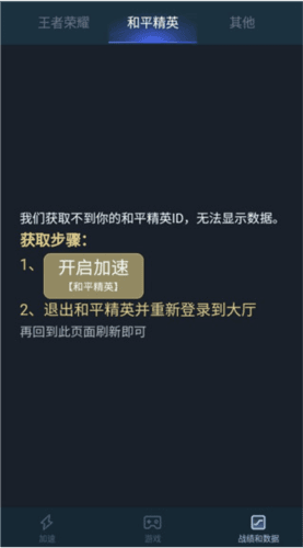 使用教程配图4