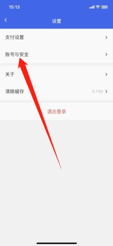 熊猫e生活app8