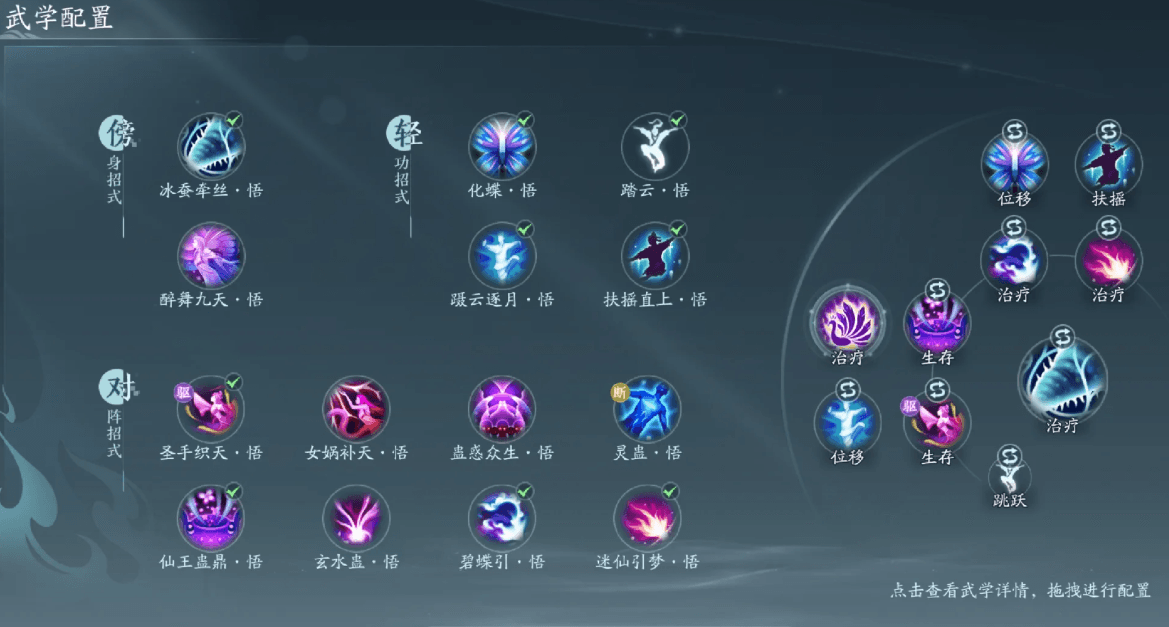 剑网三无界奶毒可提供什么buff 剑网三无界奶毒可提供什么buff
